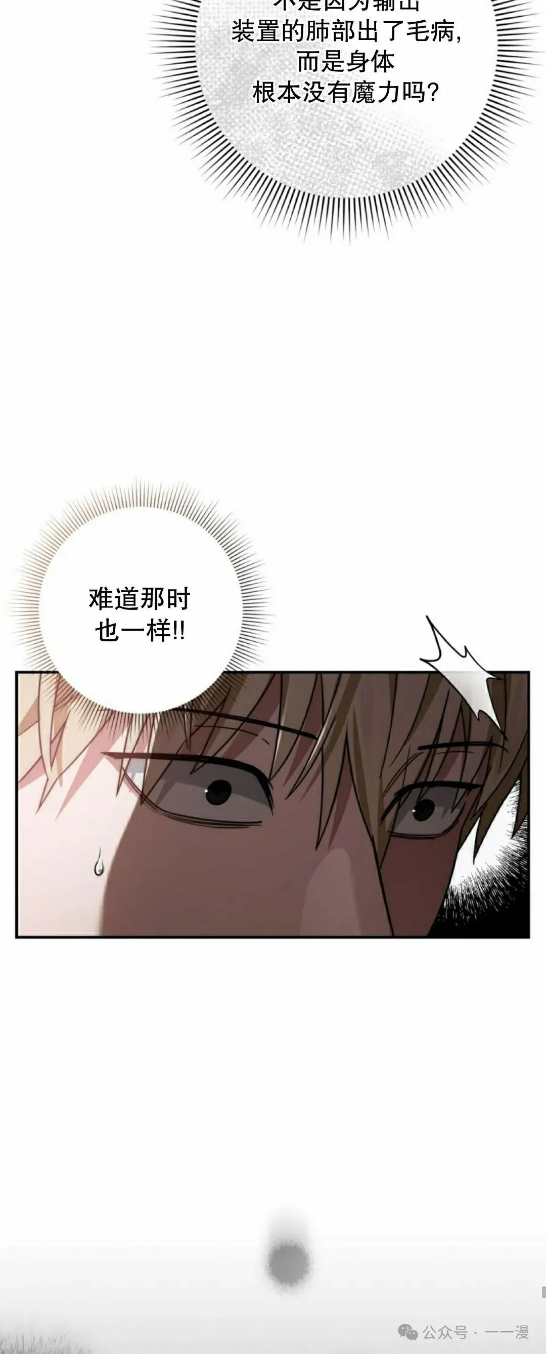 第17集77