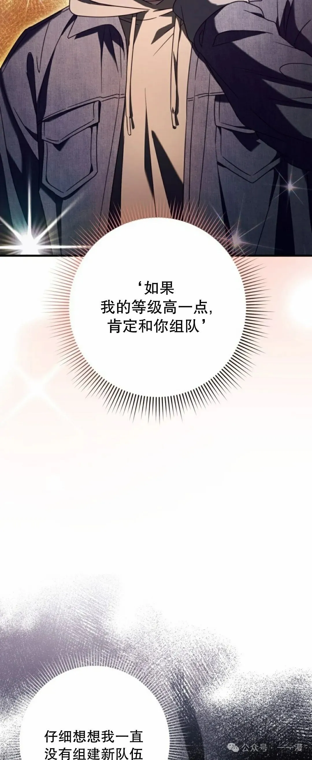 第27集38