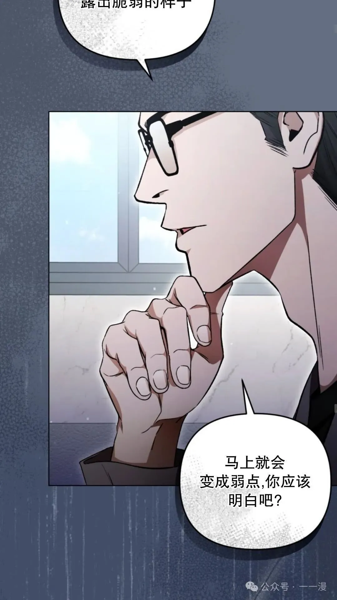 第6集13