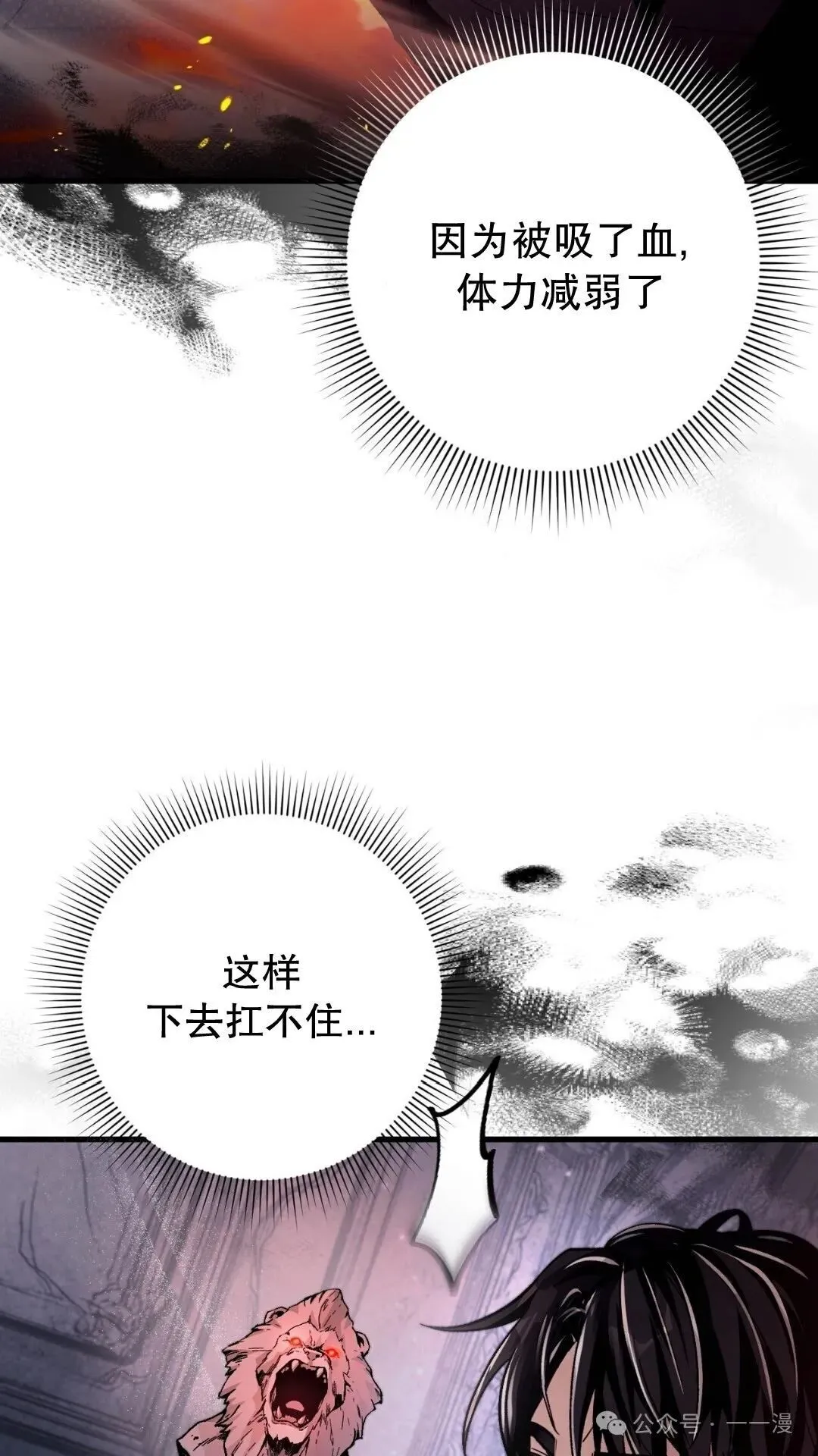 第11集113