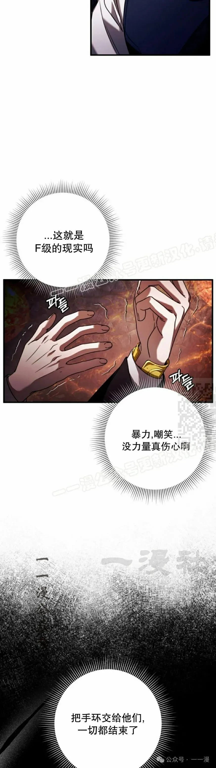 第26集26