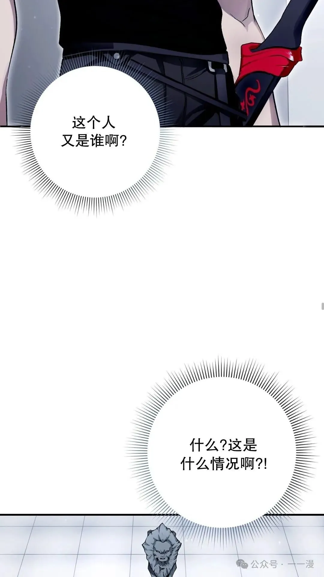 第10集77