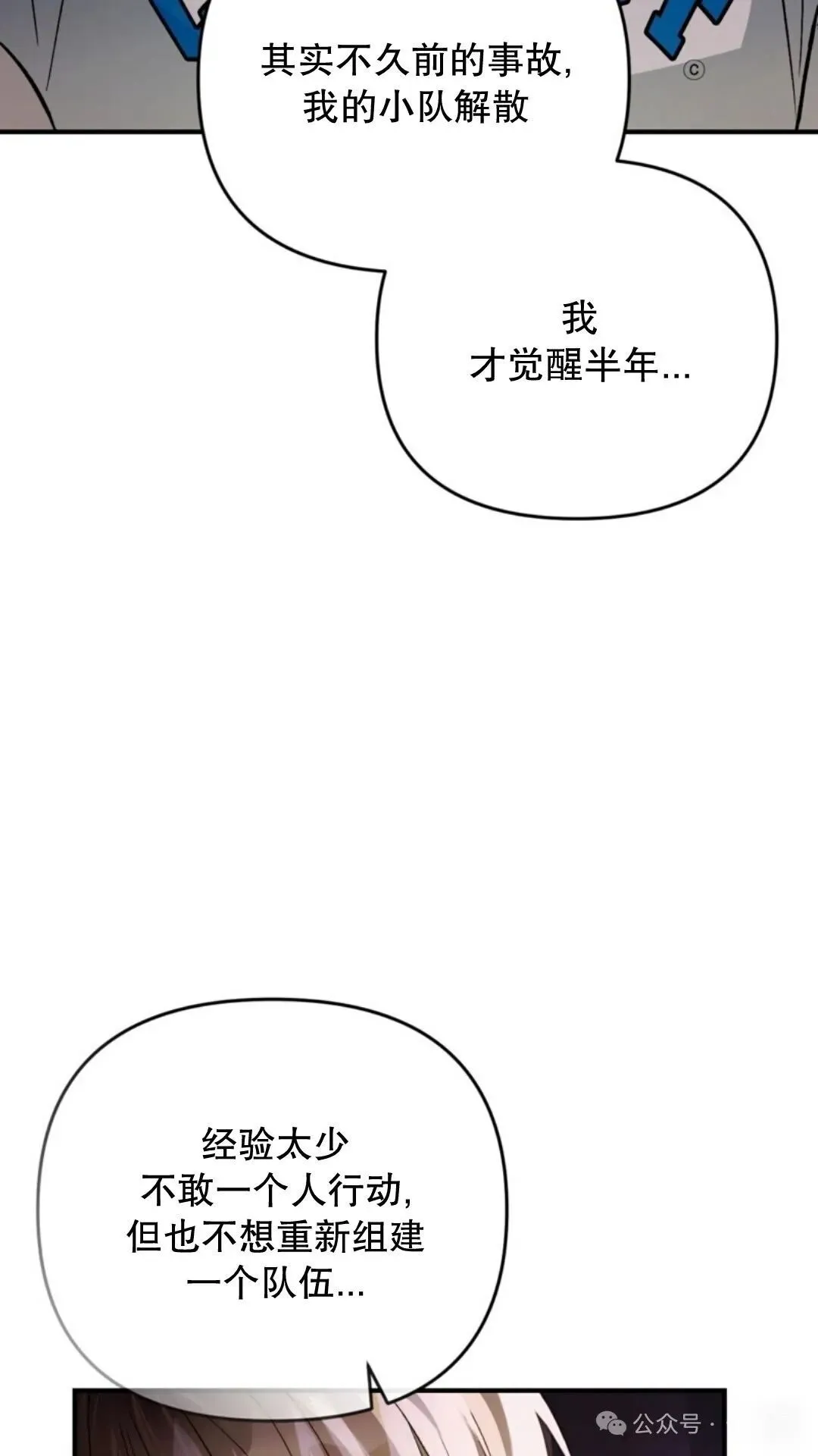 第8集97