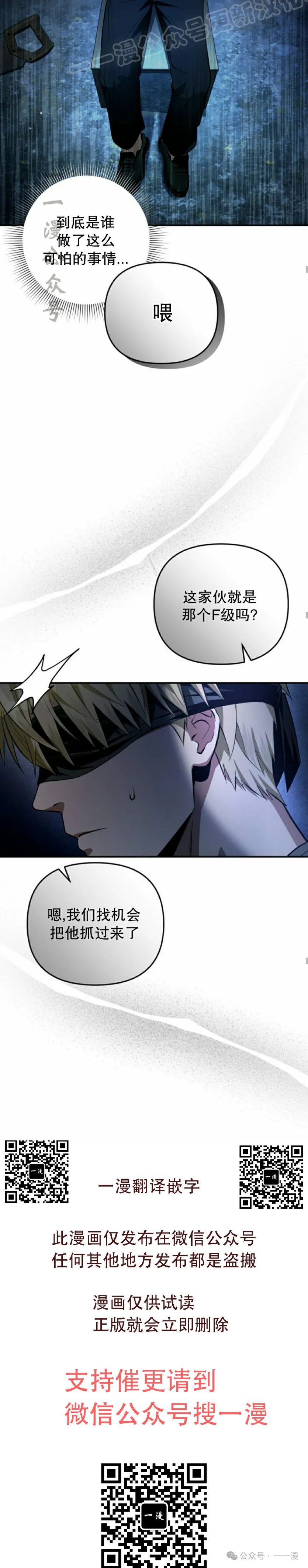 第18集29
