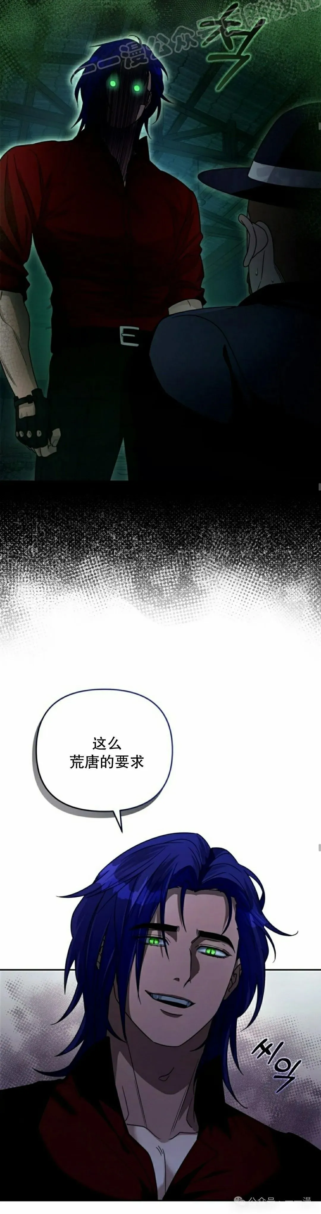 第20集29