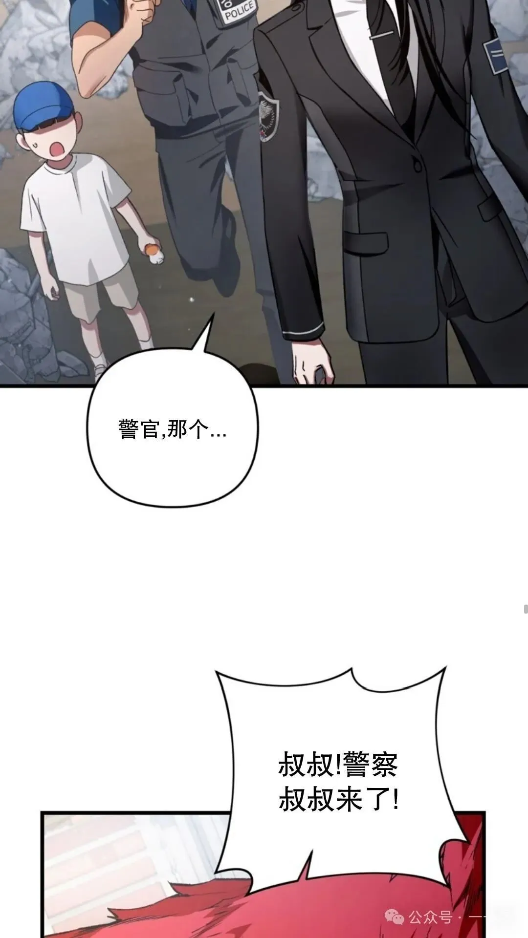 第2集87