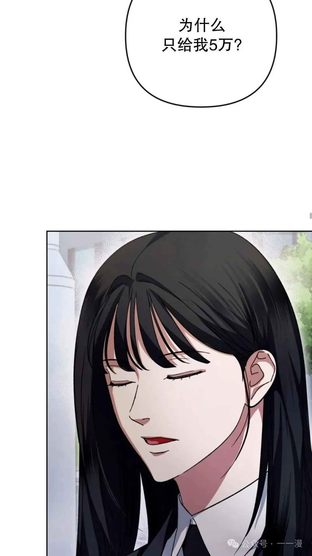 第3集73