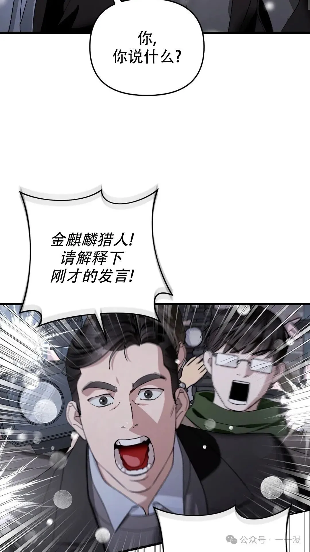 第0集30