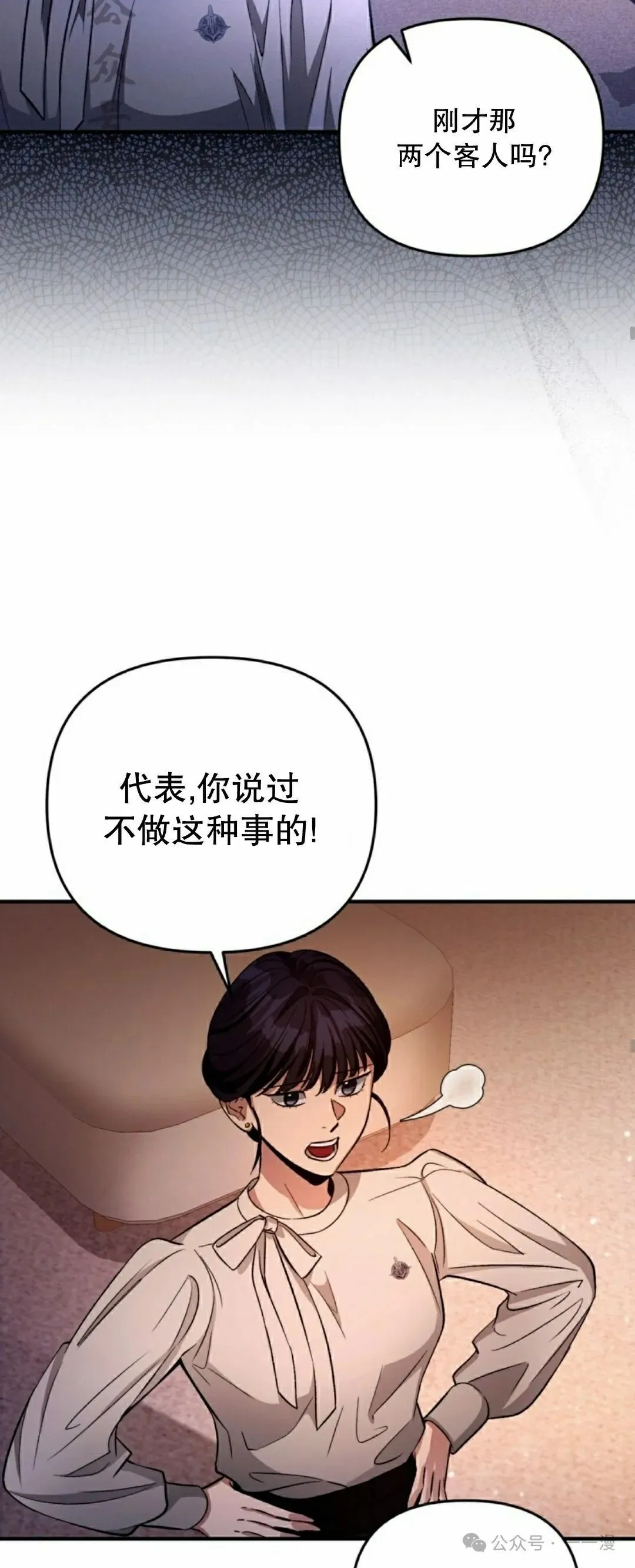 第16集52