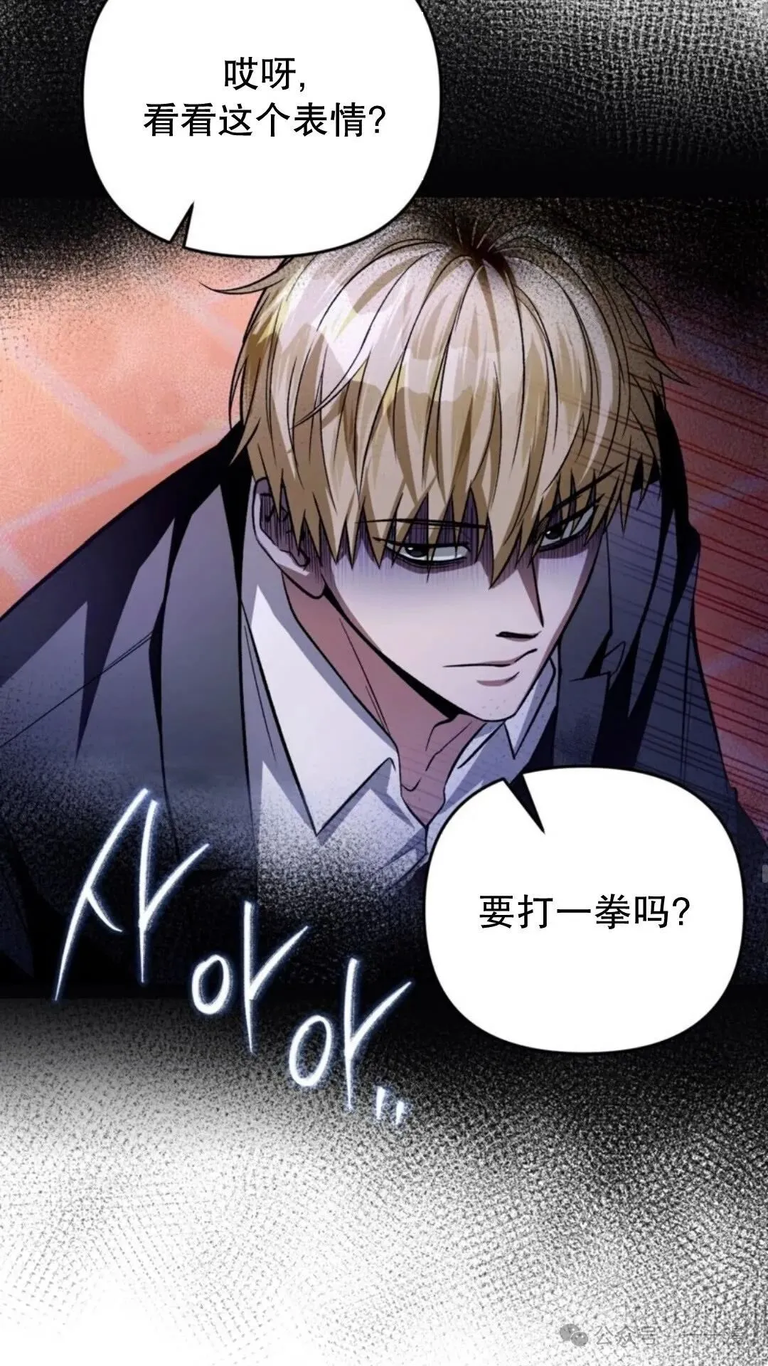 第7集32