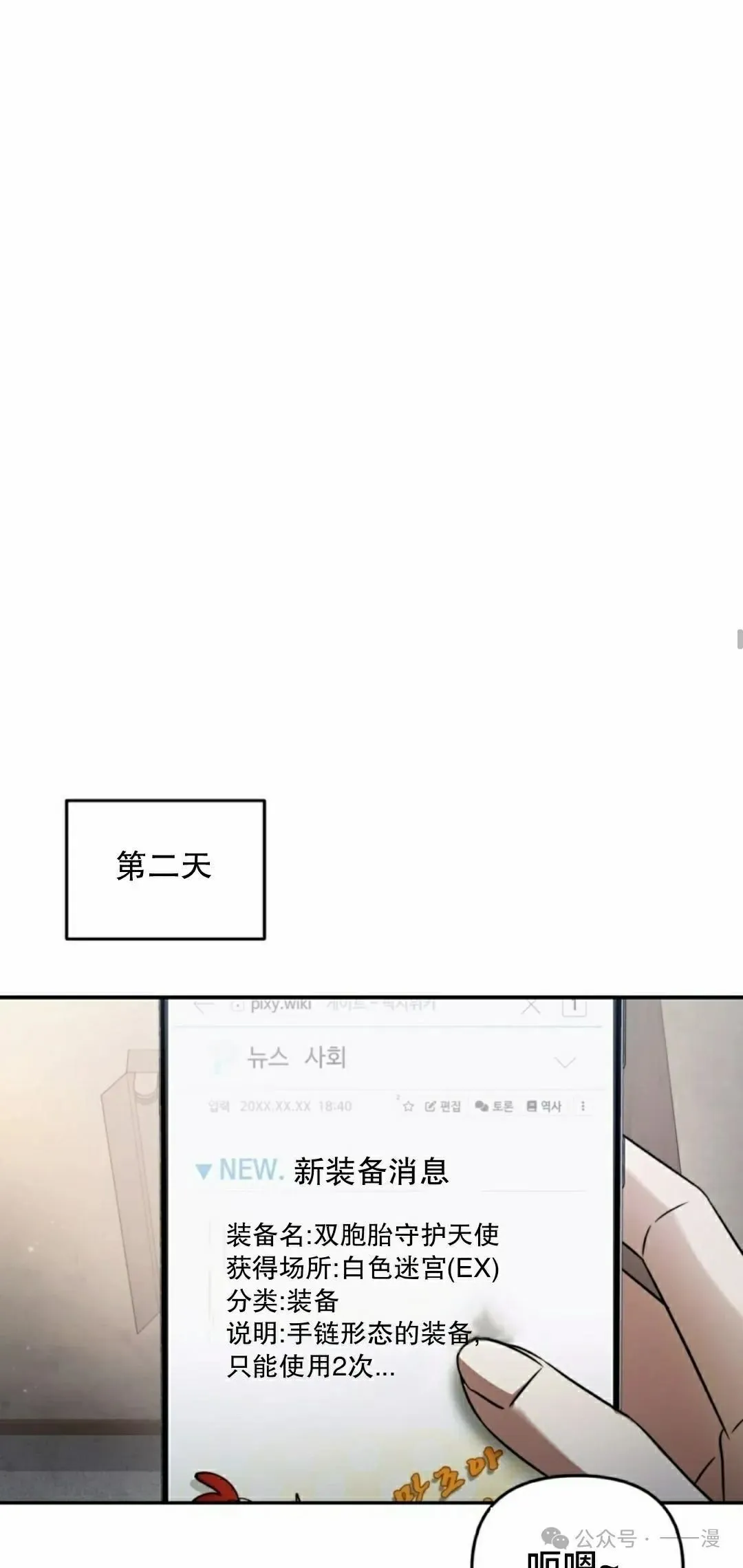 第23集62
