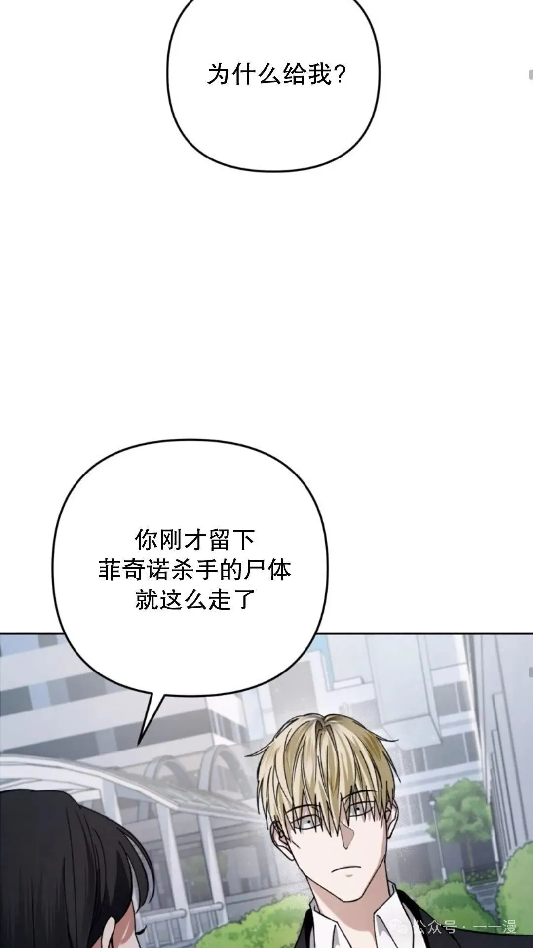 第3集67