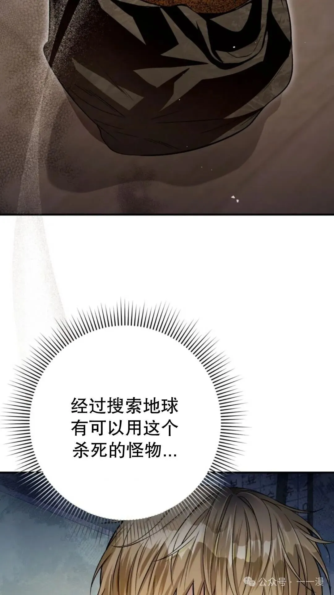 第7集8