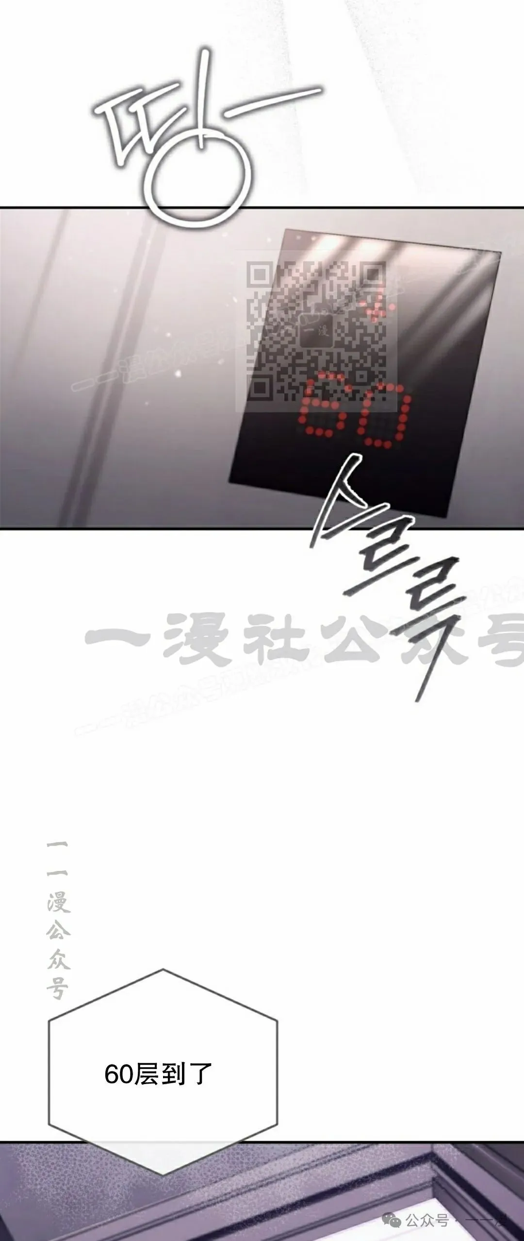 第14集65