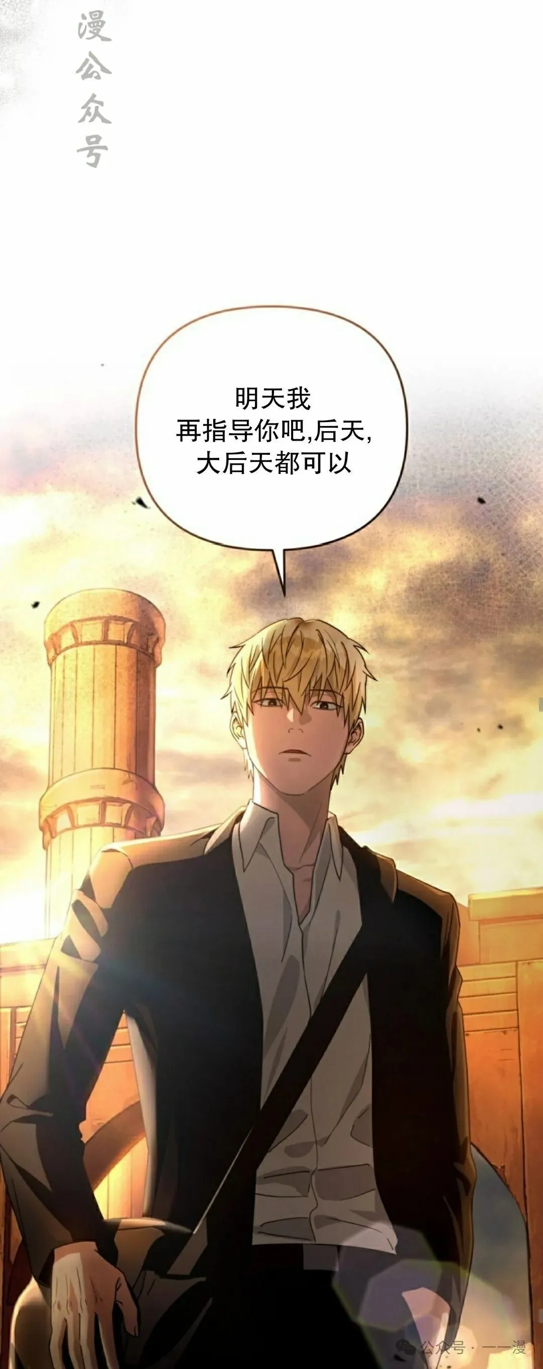 第23集16