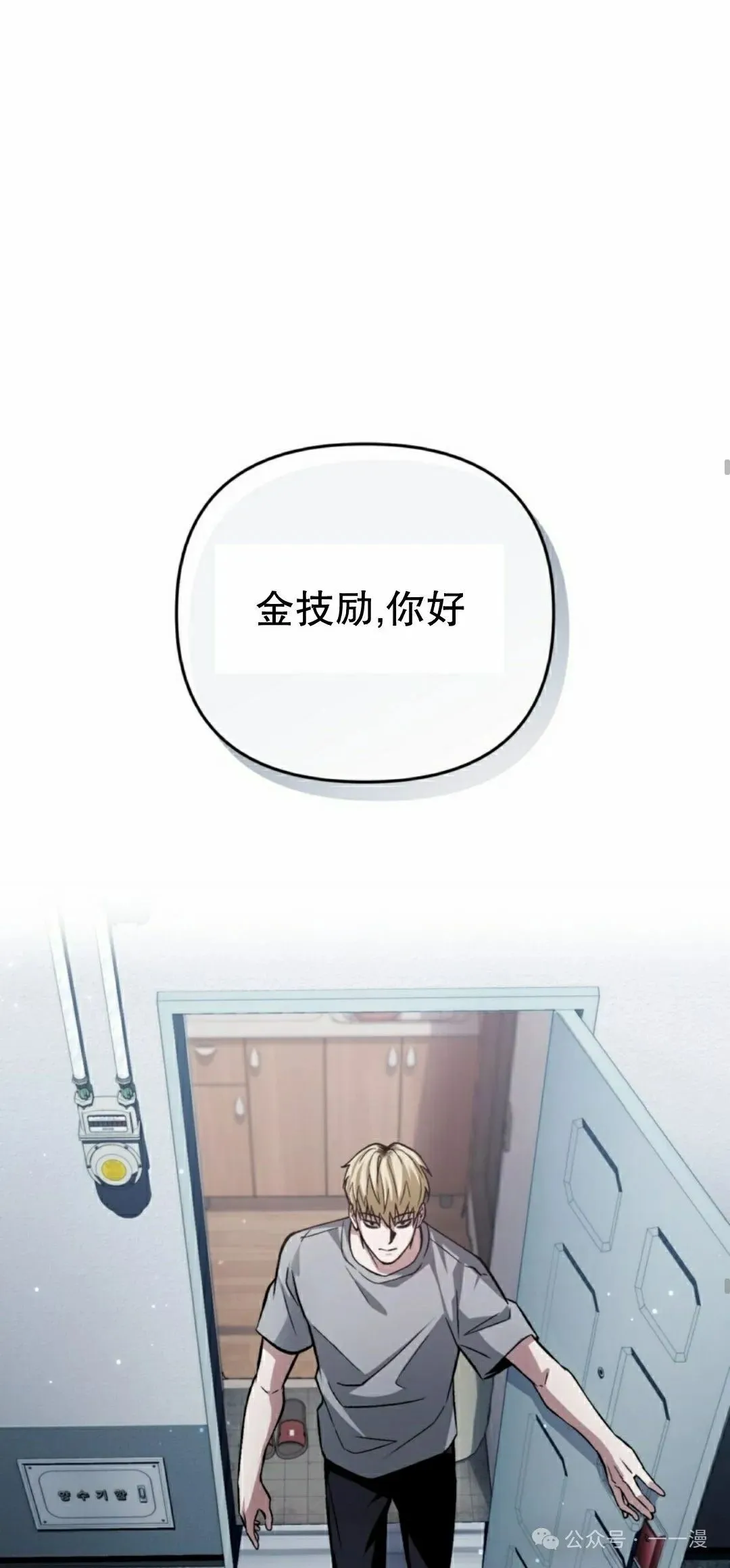 第17集18