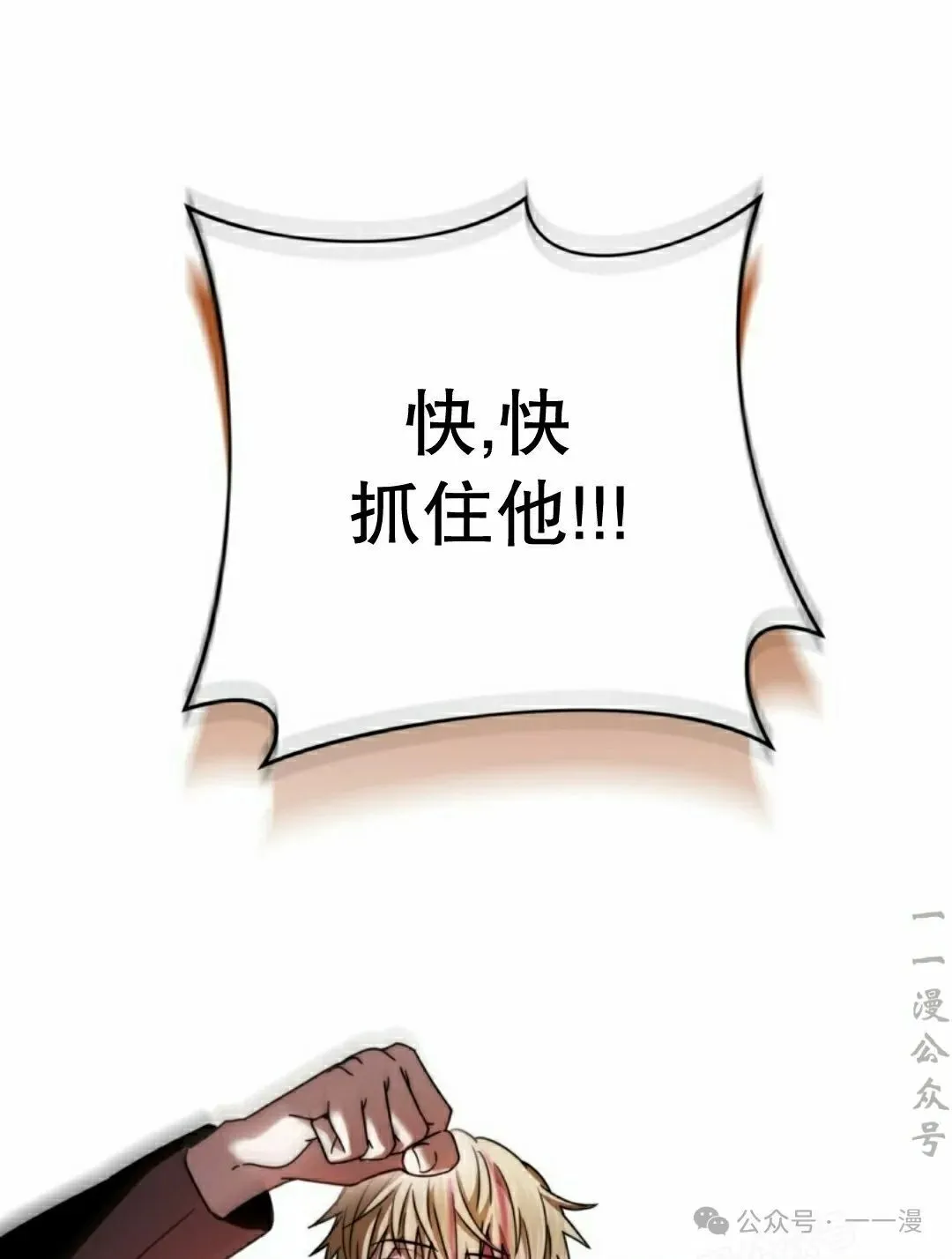 第25集102
