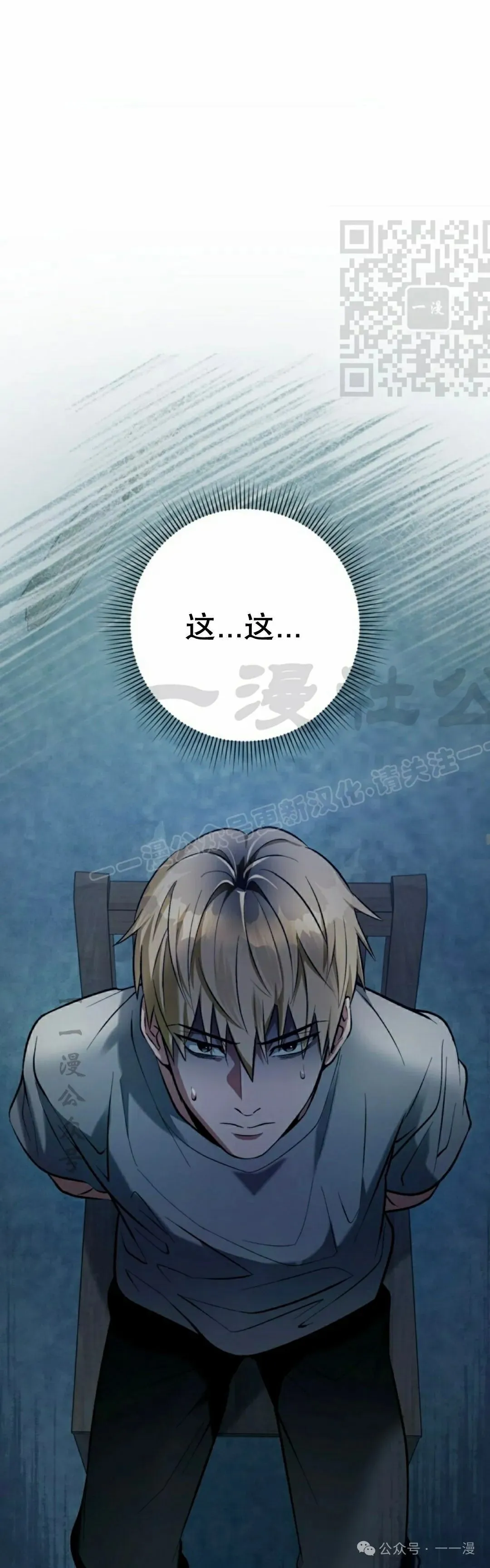 第18集50