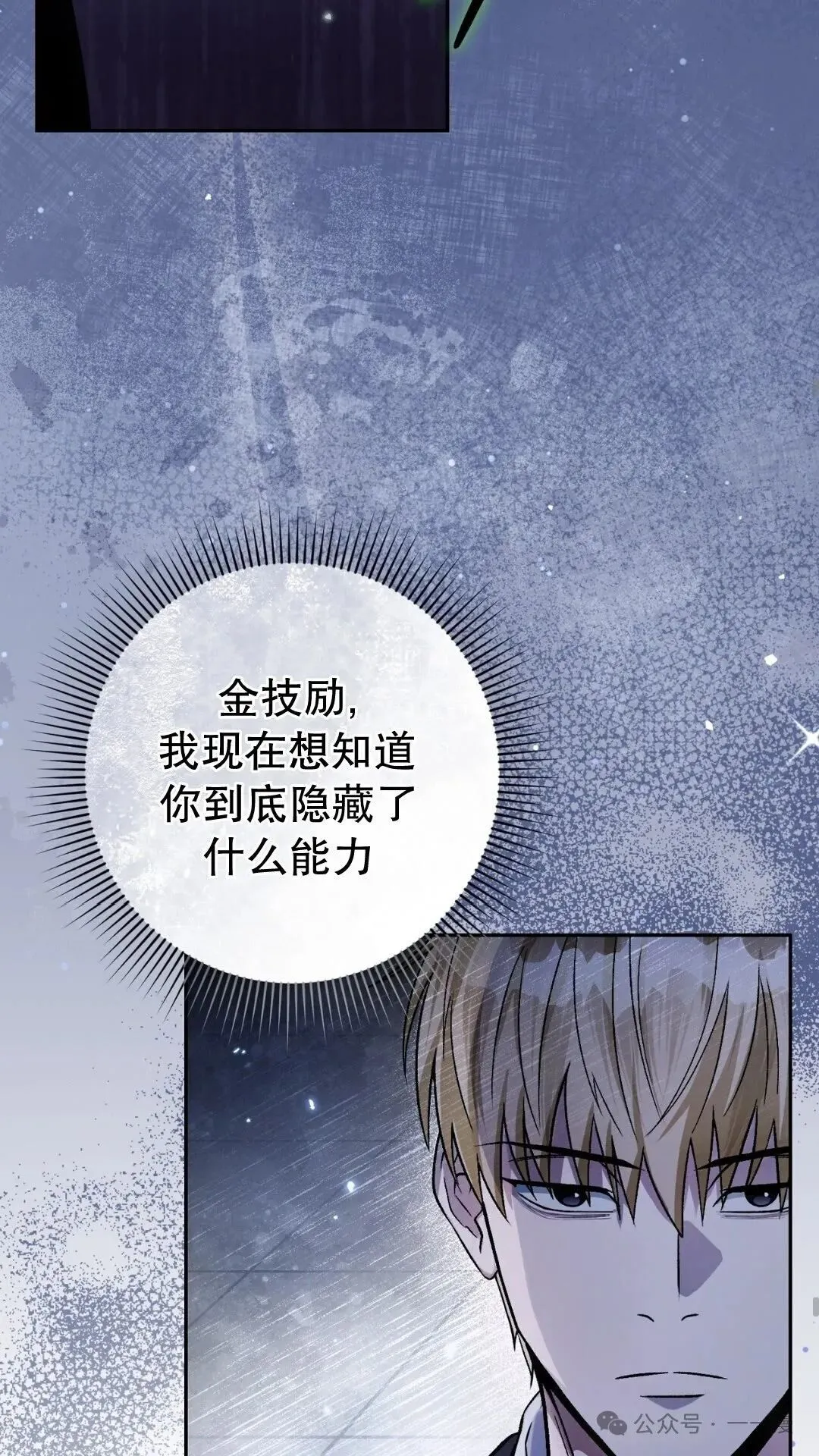 第13集36