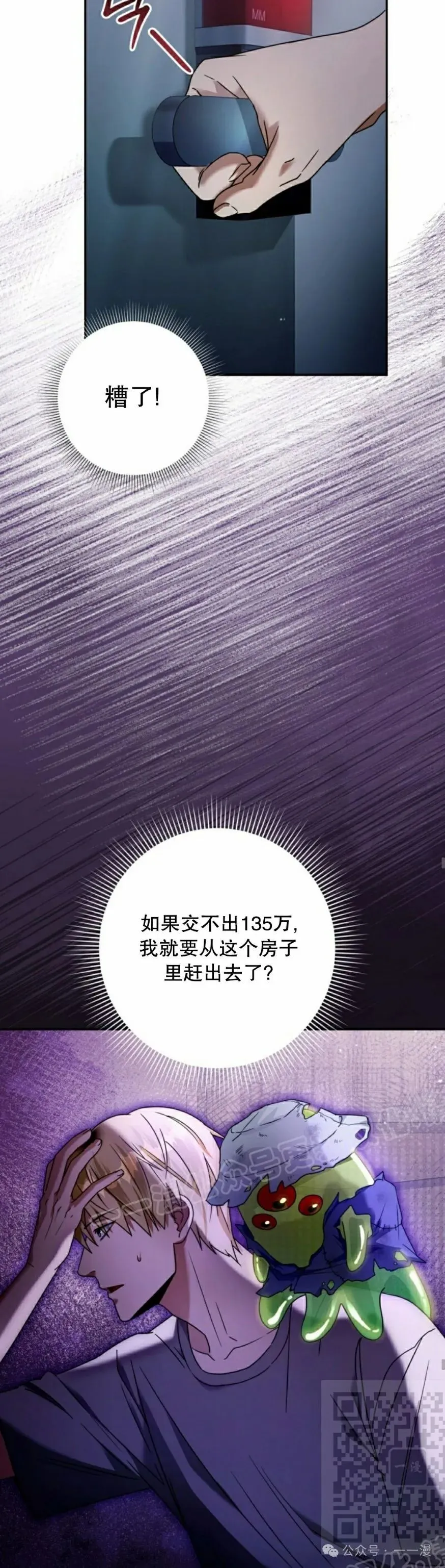 第21集28