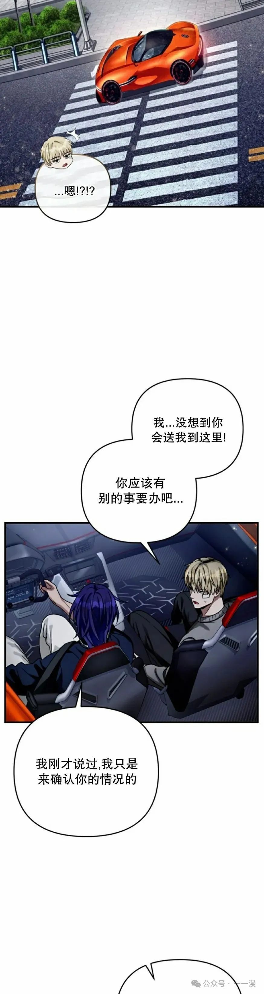 第28集14