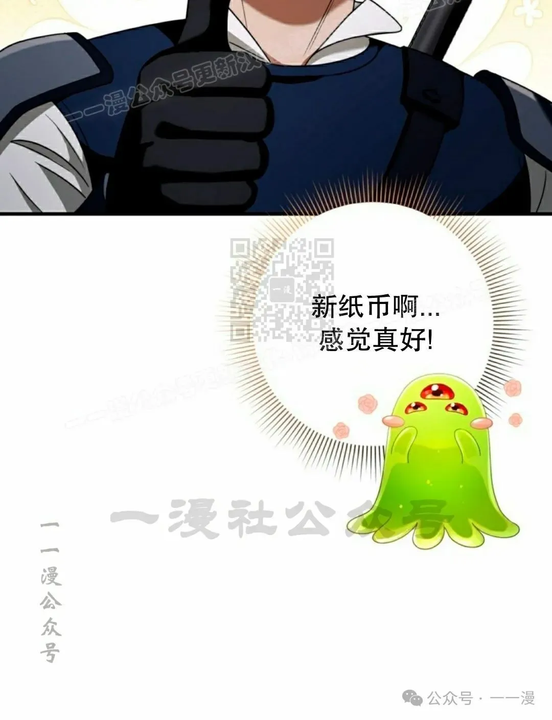 第25集73