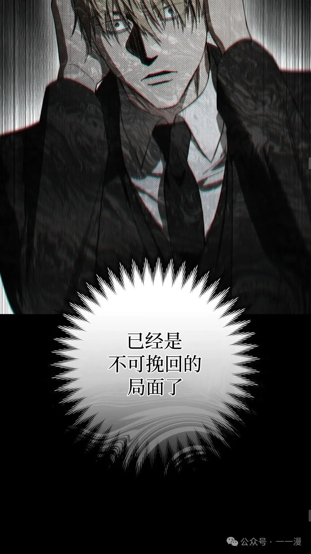 第0集17