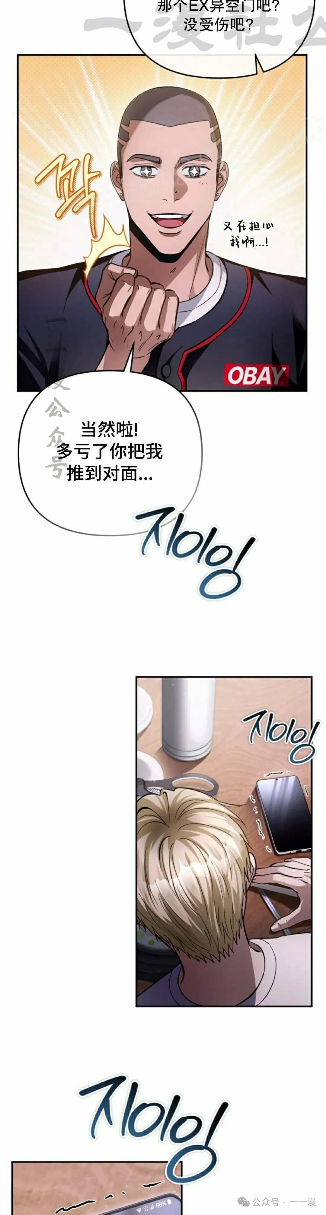第14集3