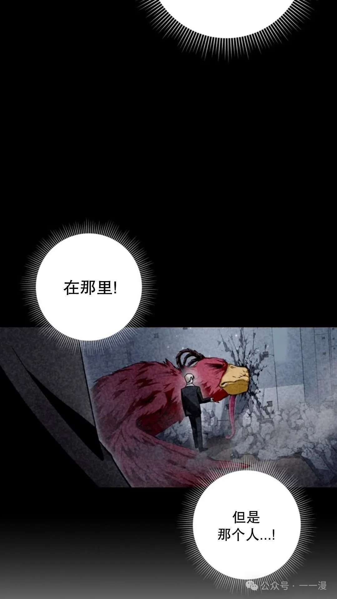第2集80