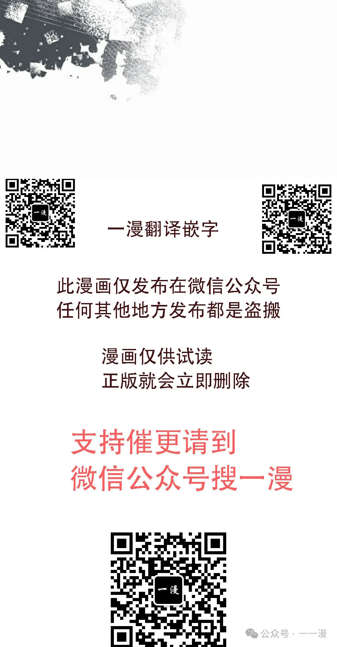 第23集44