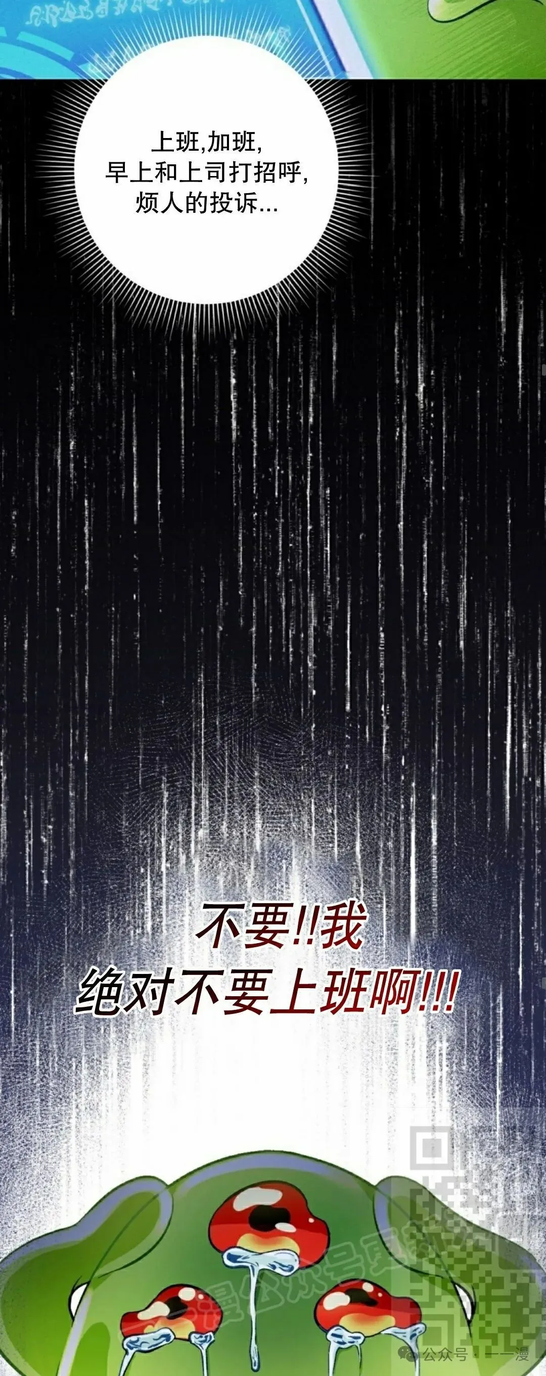 第16集22
