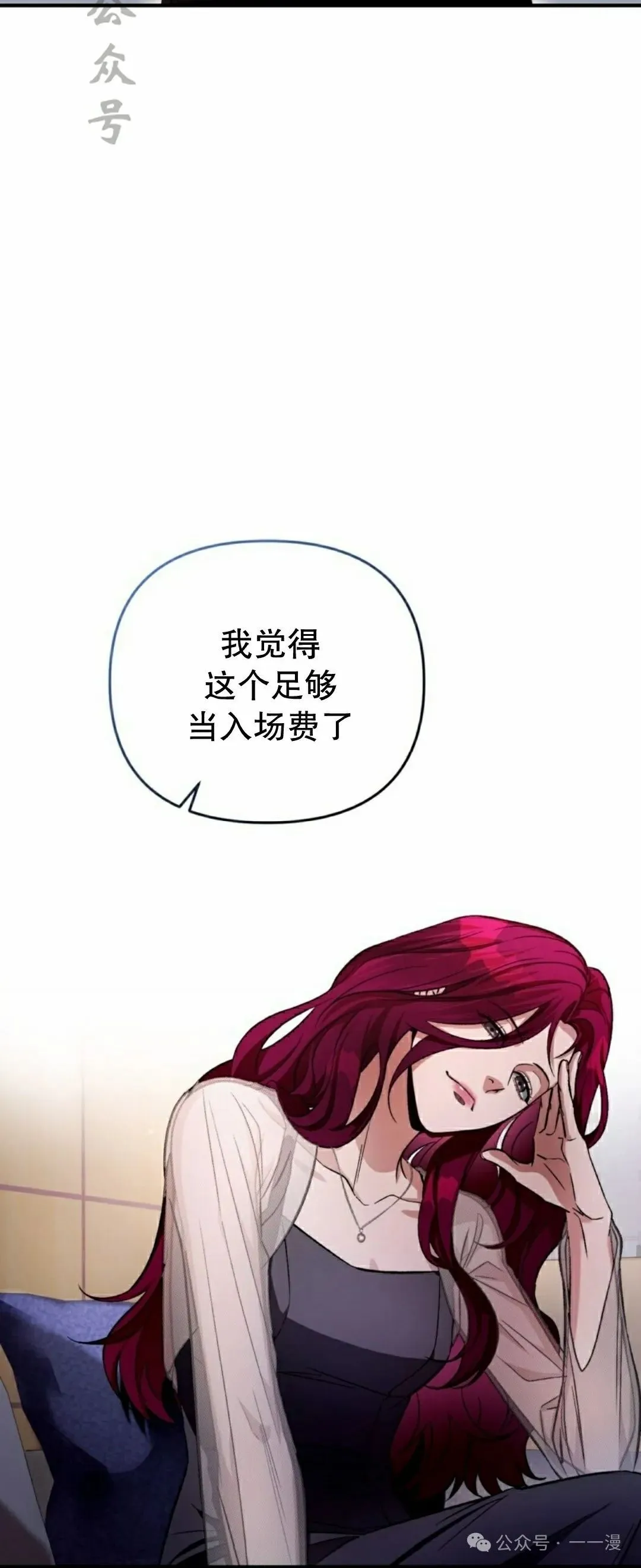 第16集35