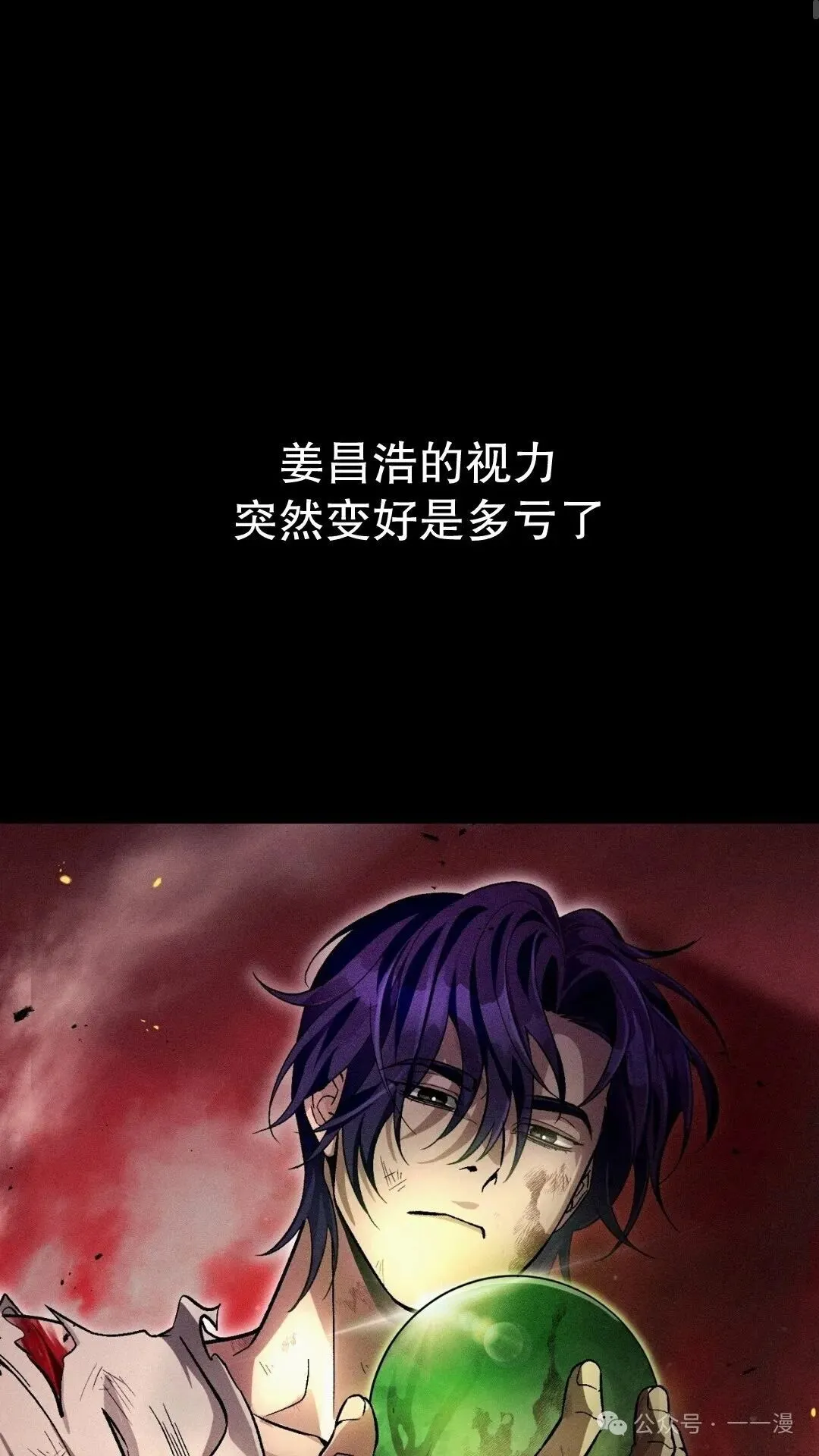 第12集124
