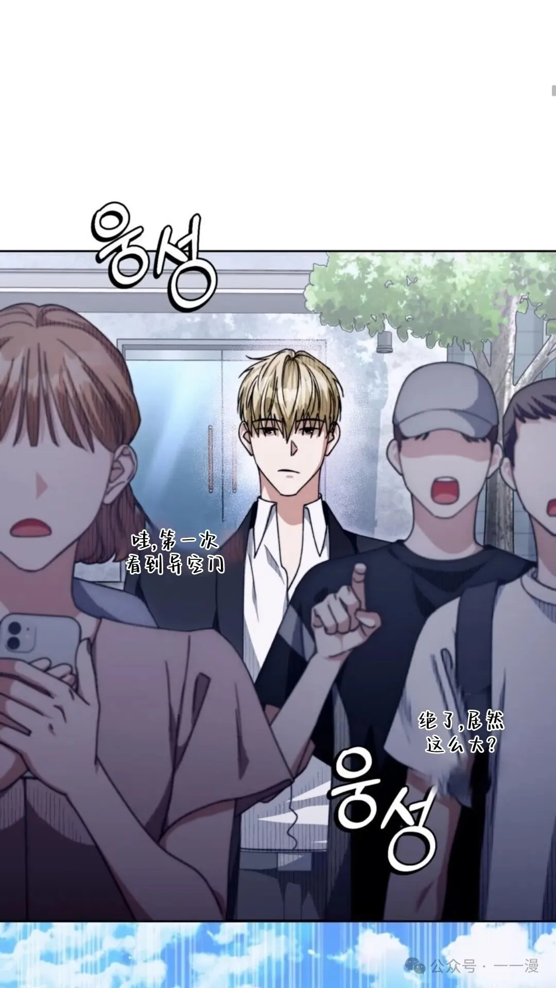 第3集97