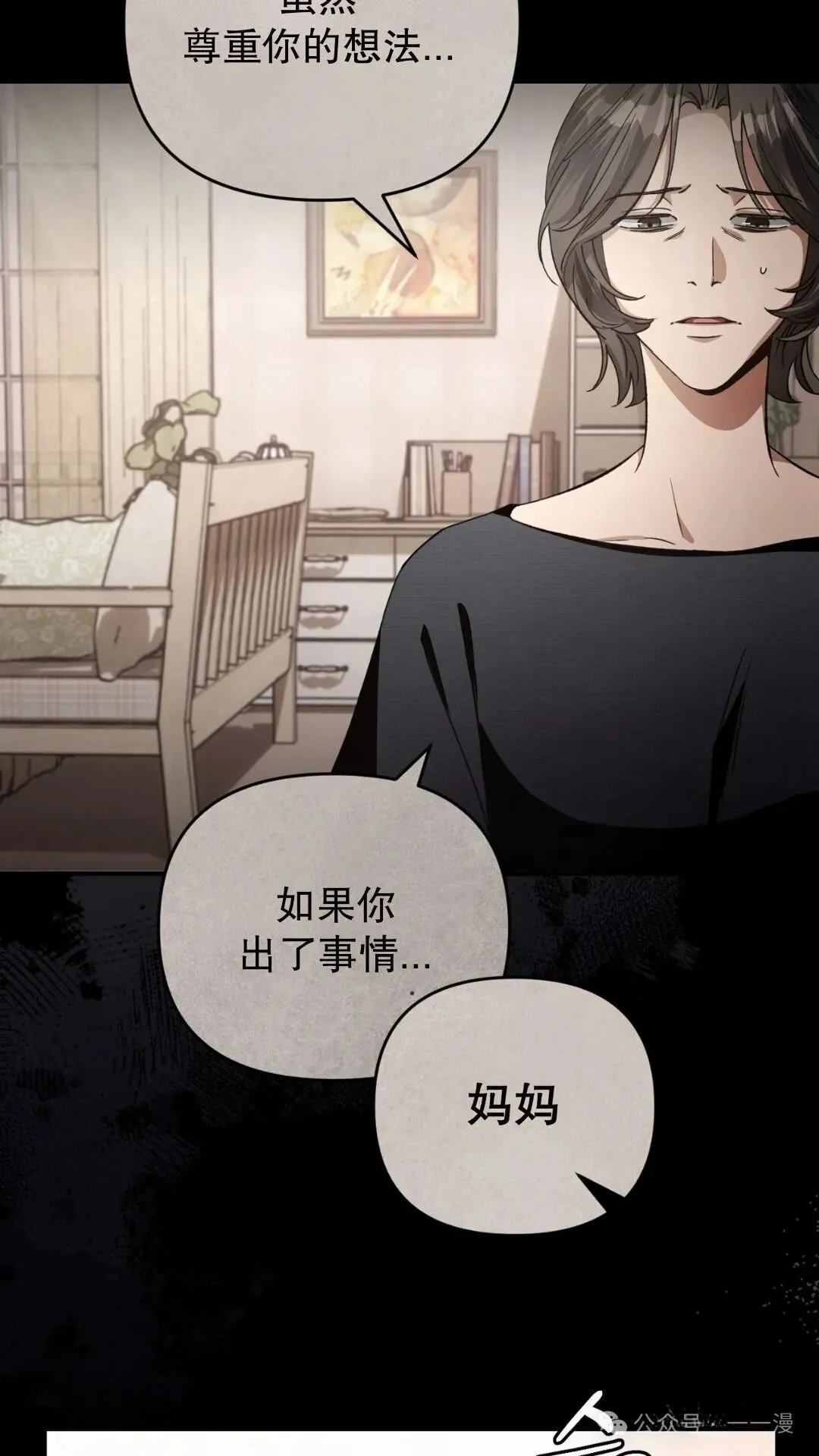 第5集85