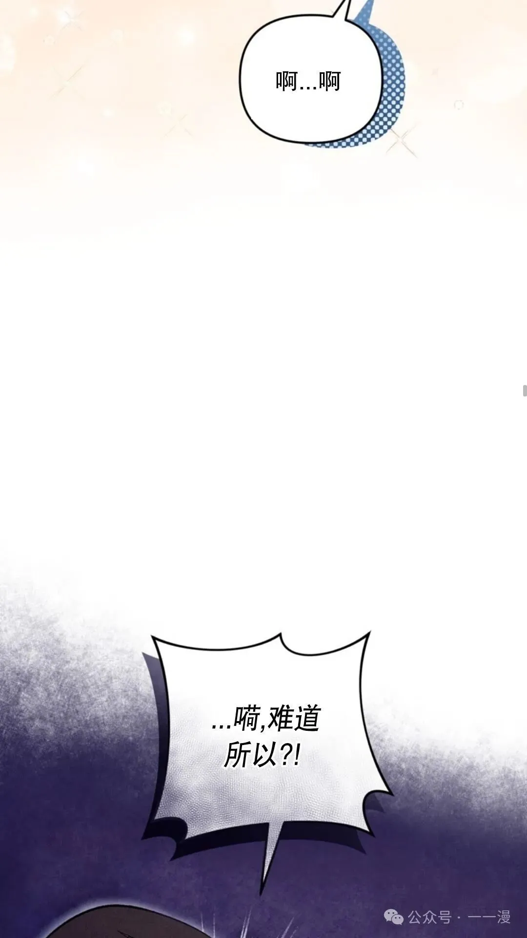 第8集82