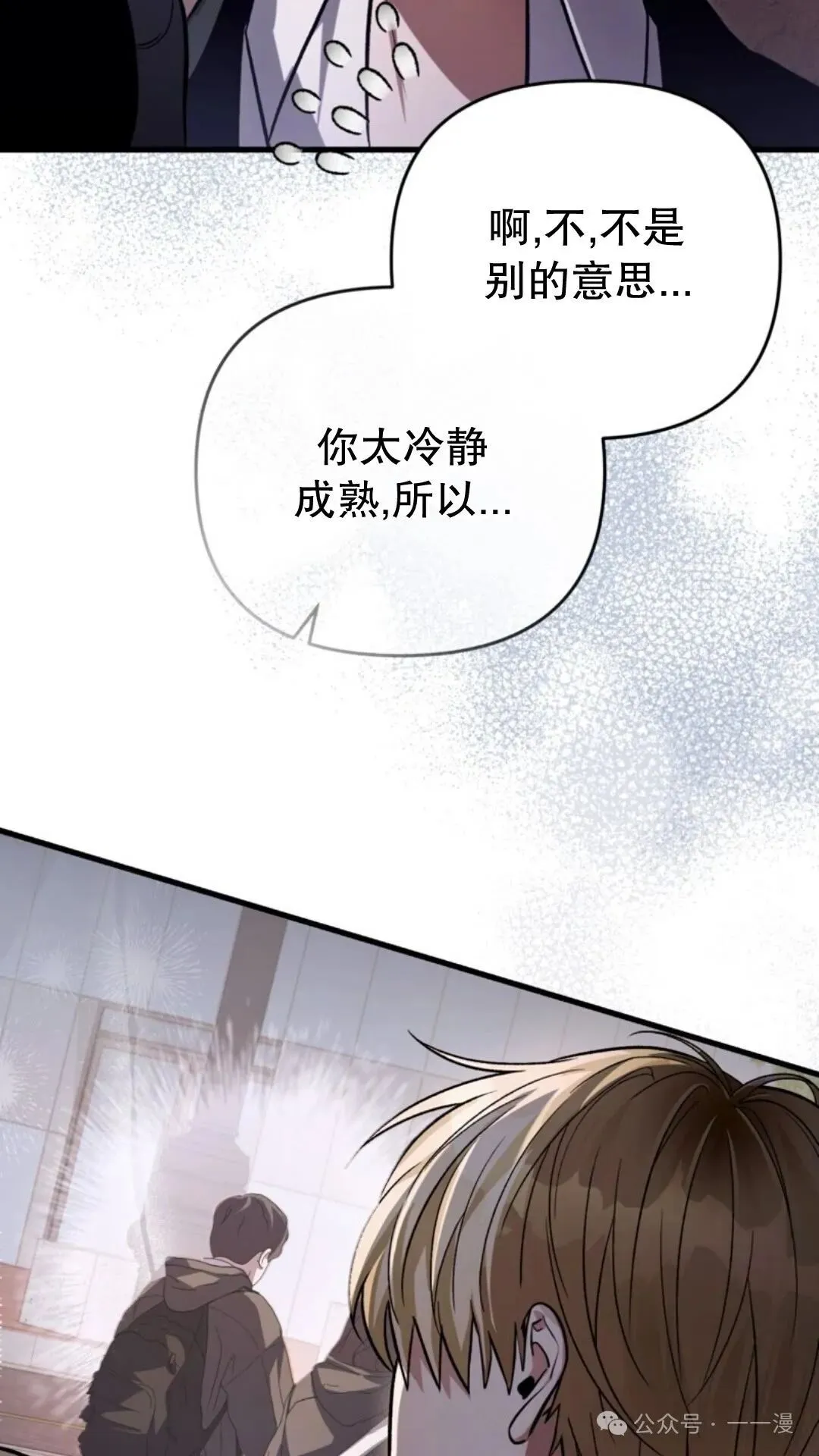 第8集117