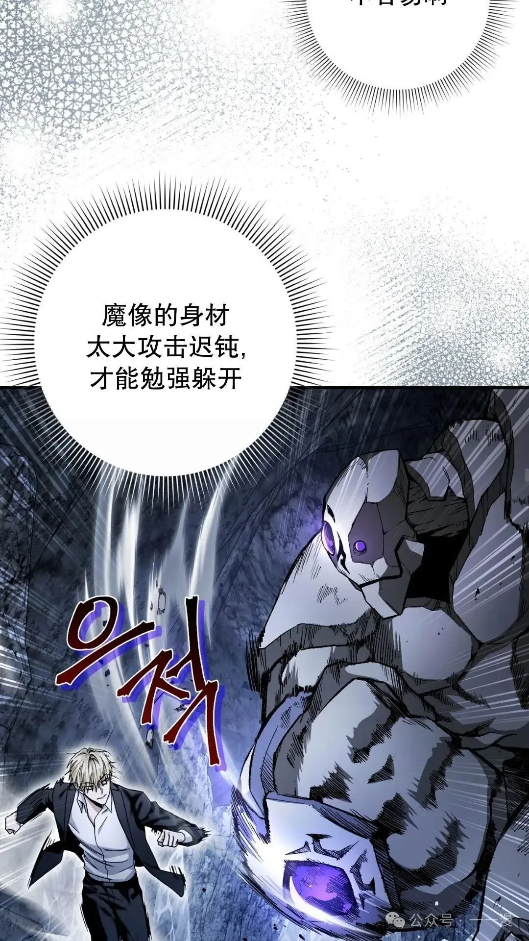 第5集33