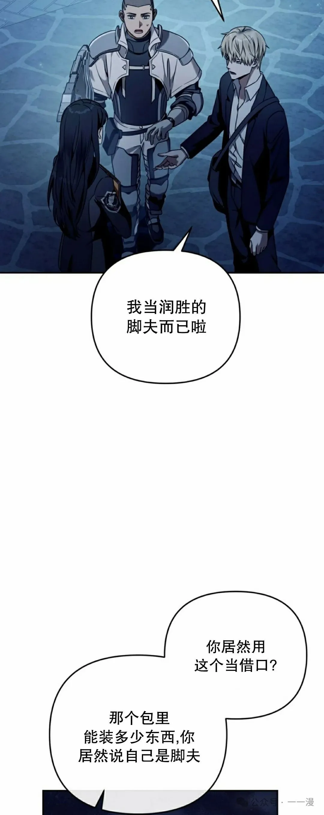 第23集48