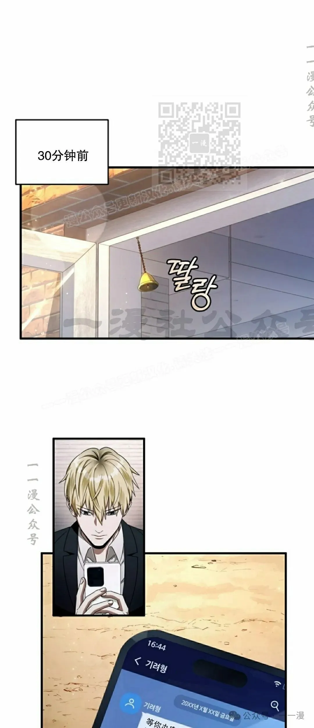 第26集50