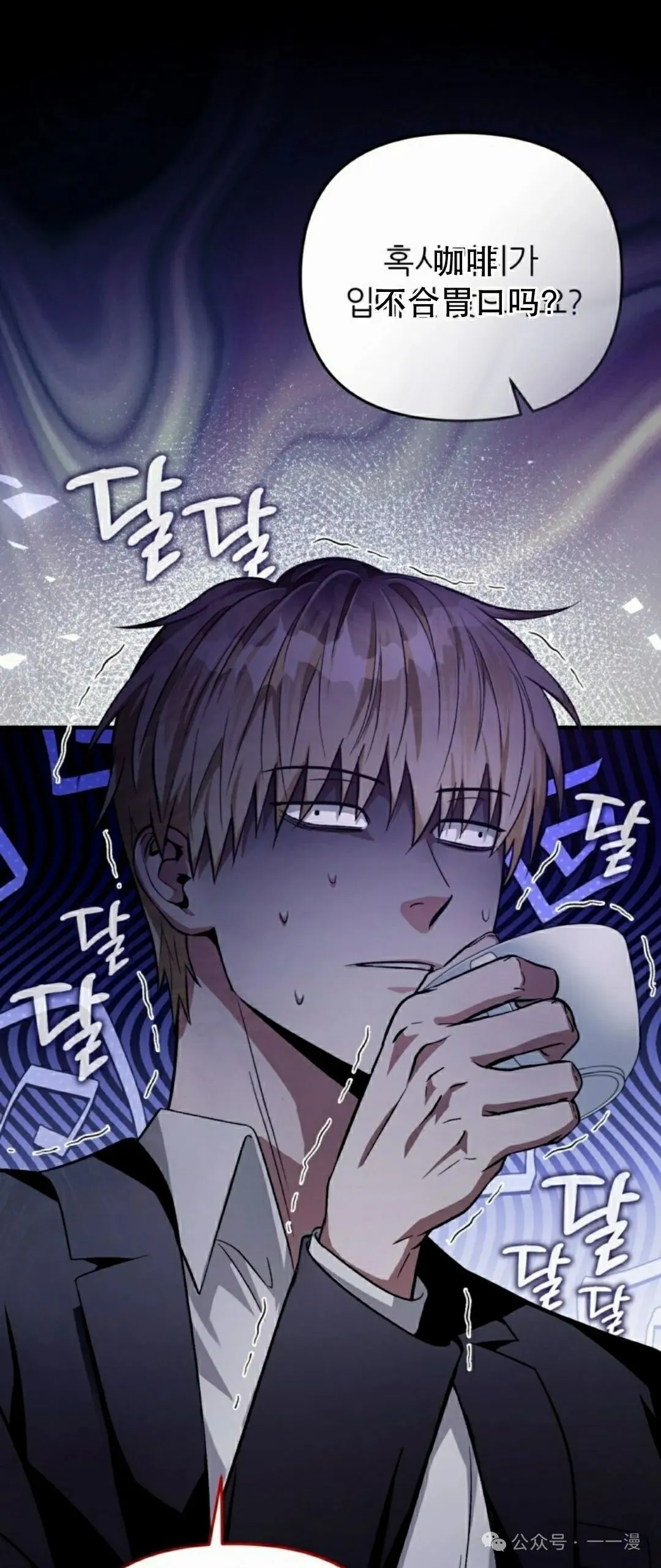 第16集79