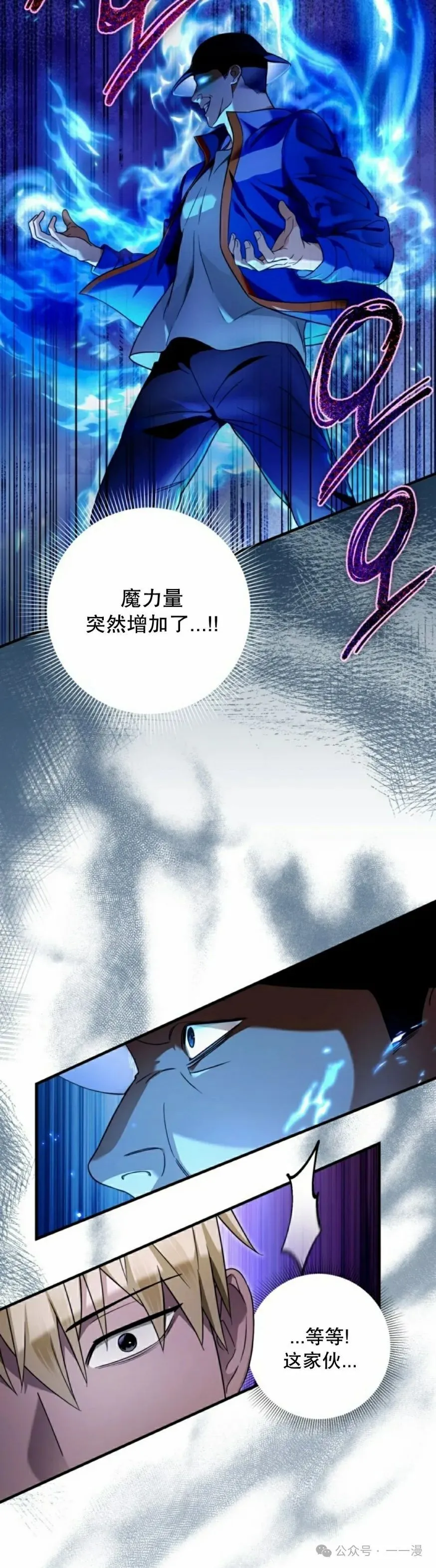 第30集44