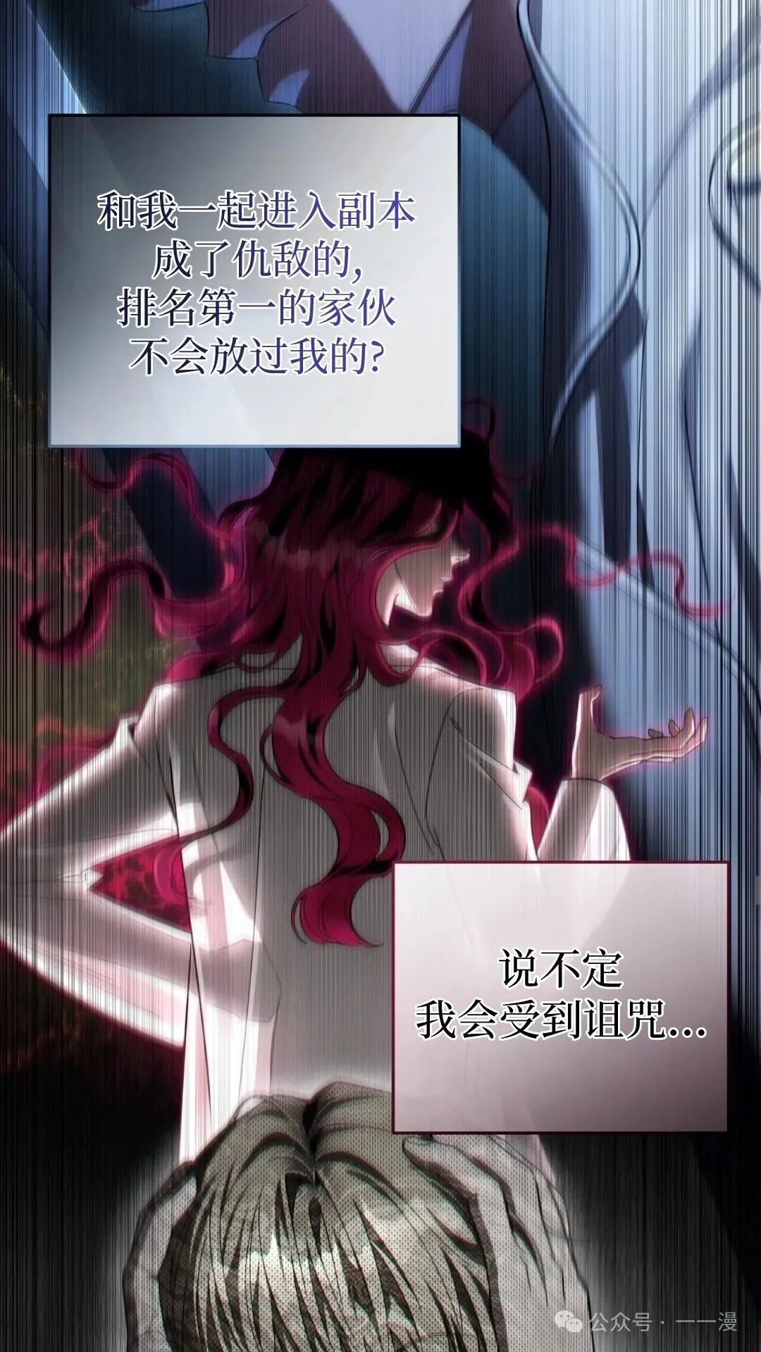 第0集16