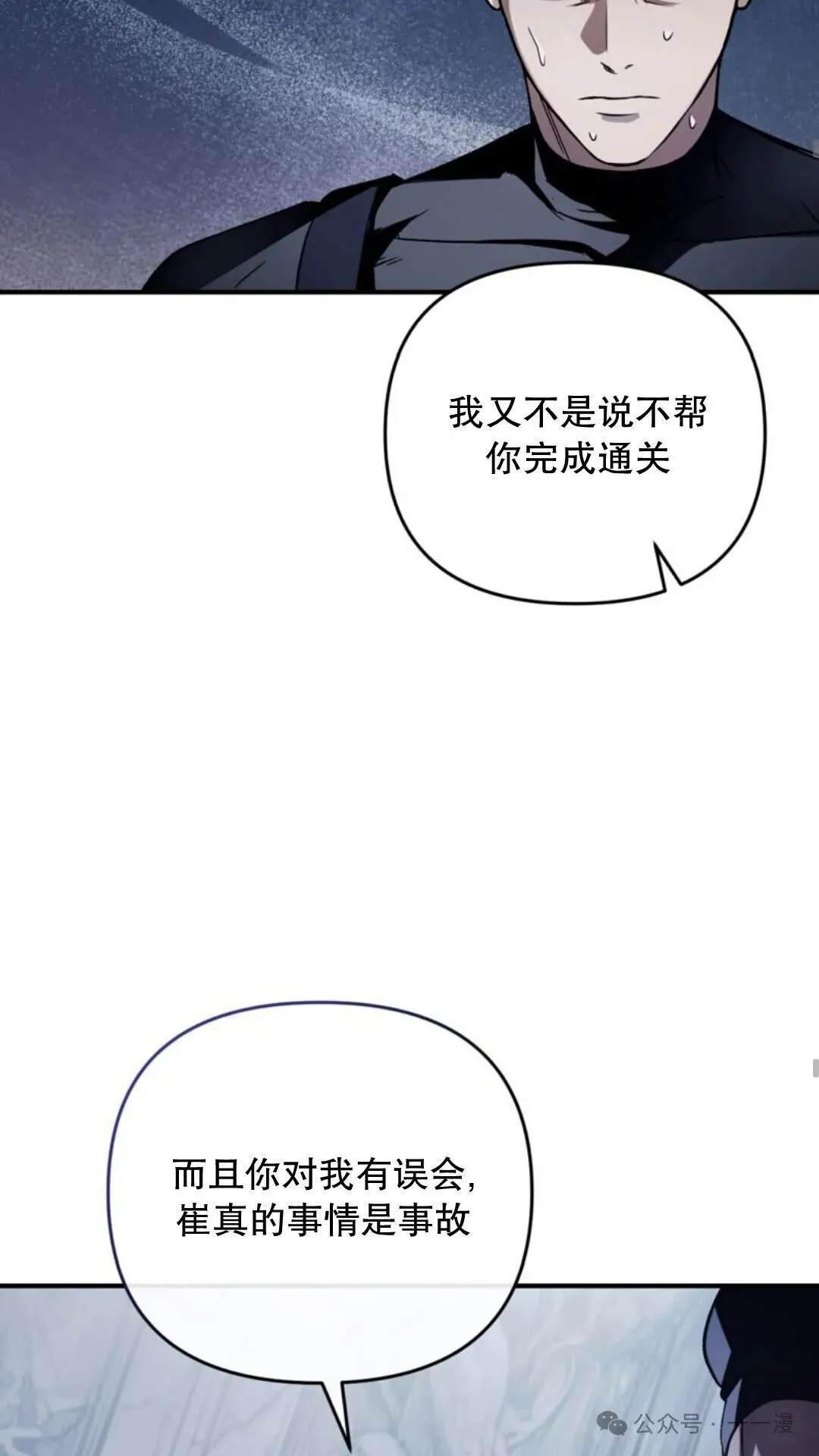 第12集59