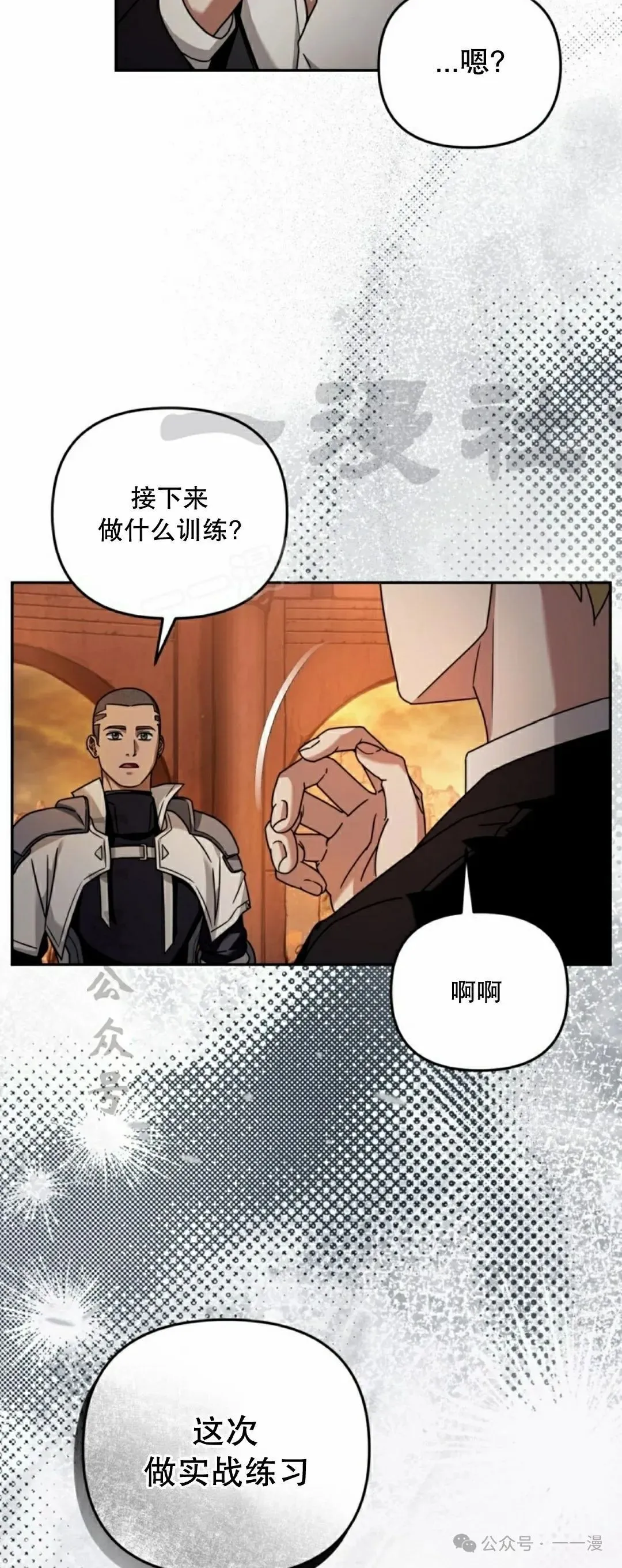 第22集53