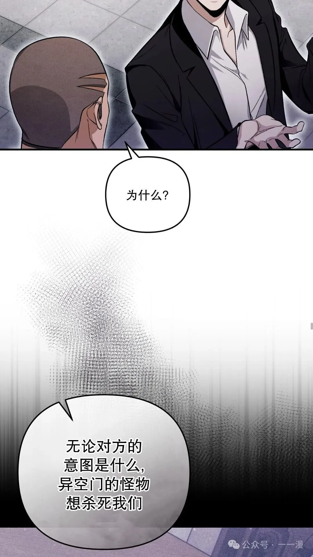 第10集46