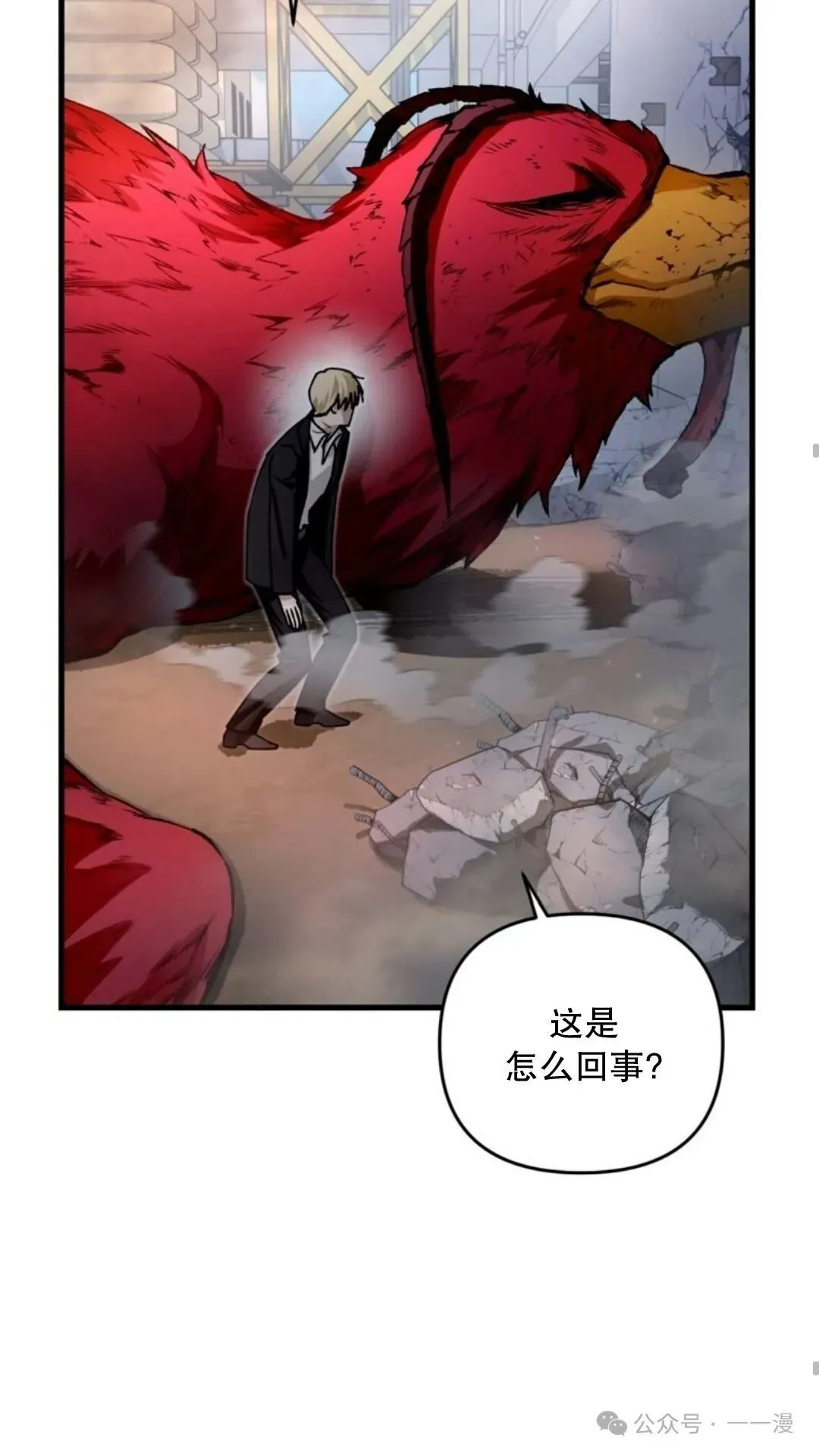 第2集56