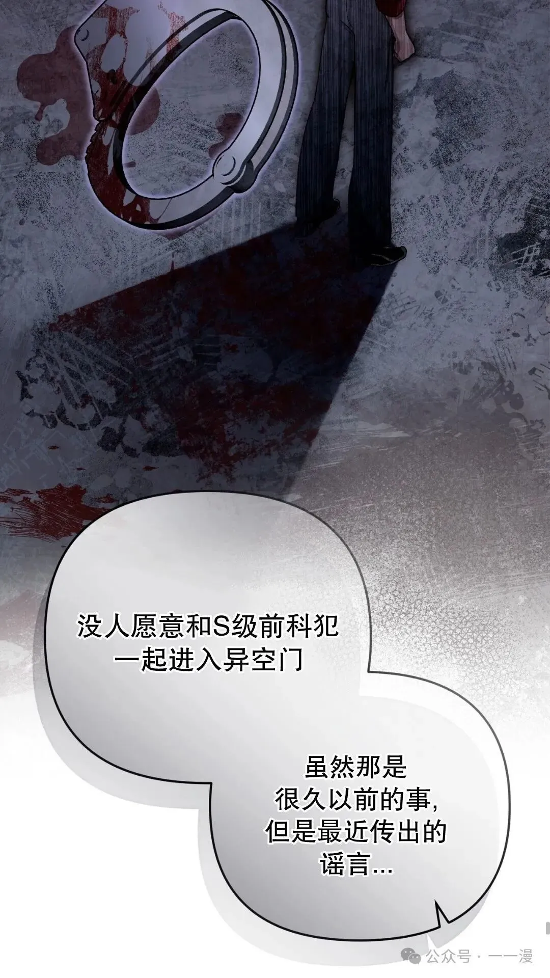 第9集34
