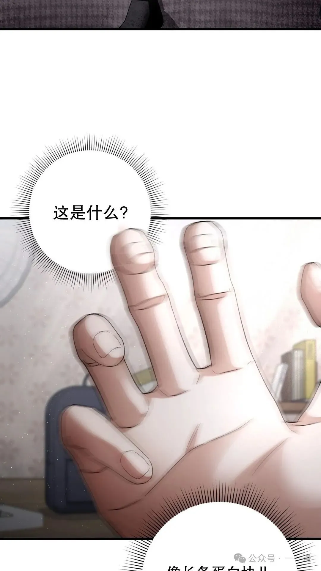 第1集4