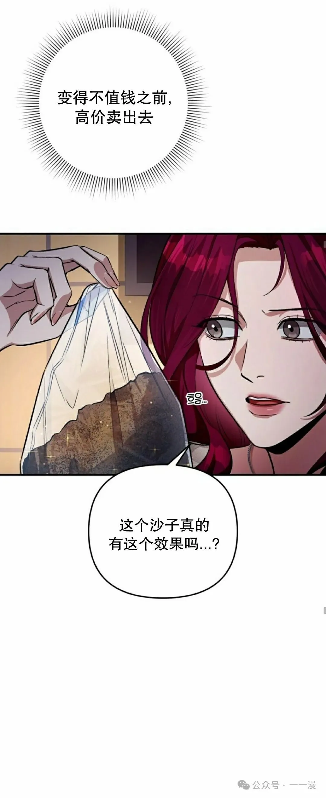 第16集41